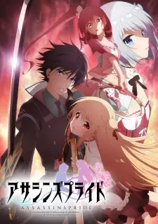 Poster za anime Assassins Pride - gledaj na Balkanime