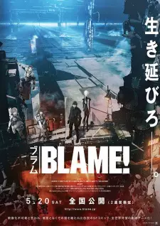 Poster za anime Blame! Movie - gledaj na Balkanime