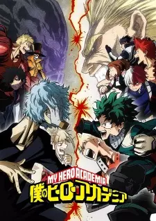 Poster za anime Boku no Hero Academia 3rd Season - gledaj na Balkanime