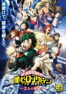 Poster za anime Boku no Hero Academia the Movie 1: Futari no Hero - gledaj na Balkanime
