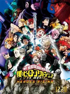 Poster za anime Boku no Hero Academia the Movie 2: Heroes:Rising - gledaj na Balkanime