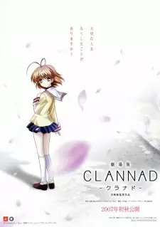 Poster za anime Clannad Movie - gledaj na Balkanime