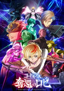 Poster za anime Code Geass: Dakkan no Rozé - gledaj na Balkanime