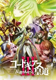 Poster za anime Code Geass: Hangyaku no Lelouch III – Oudou - gledaj na Balkanime