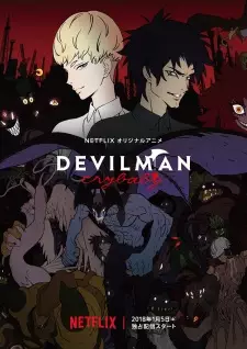 Poster za anime Devilman: Crybaby - gledaj na Balkanime