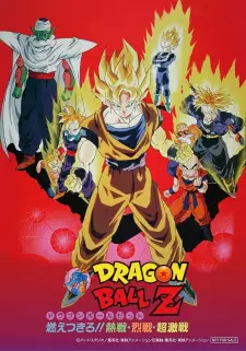 Poster za anime Dragon Ball Z Movie 08: Moetsukiro!! Nessen, Ressen, Chougekisen - gledaj na Balkanime