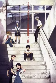 Poster za anime Evangelion Movie 1: Jo - gledaj na Balkanime