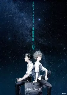 Poster za anime Evangelion Movie 3: Q - gledaj na Balkanime