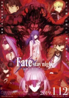 Poster za anime Fate/stay night Movie: Heaven’s Feel – II. Lost Butterfly - gledaj na Balkanime