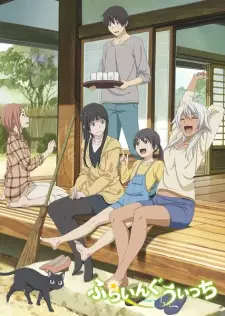 Poster za anime Flying Witch - gledaj na Balkanime