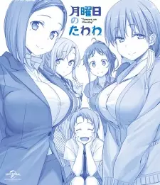 Poster za anime Getsuyoubi no Tawawa - gledaj na Balkanime