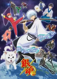 Poster za anime Gintama - gledaj na Balkanime