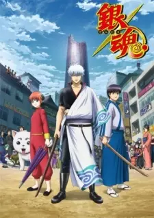 Poster za anime Gintama.: Shirogane no Tamashii-hen – Kouhan-sen - gledaj na Balkanime