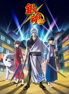 Poster za anime Gintama. - gledaj na Balkanime