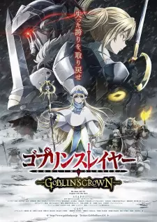 Poster za anime Goblin Slayer: Goblin’s Crown - gledaj na Balkanime