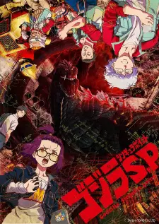 Poster za anime Godzilla: S.P - gledaj na Balkanime