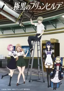 Poster za anime Gokukoku no Brynhildr - gledaj na Balkanime