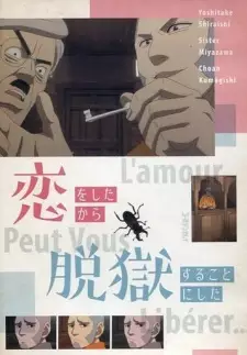 Poster za anime Golden Kamuy 2nd Season OVA - gledaj na Balkanime