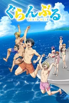 Poster za anime Grand Blue - gledaj na Balkanime