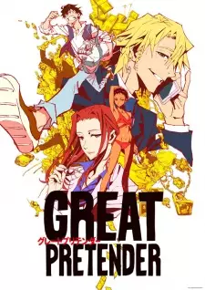 Poster za anime Great Pretender - gledaj na Balkanime