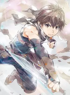 Poster za anime Hai to Gensou no Grimgar: Furoagari no Kabe ni Kaketa Seishun – One More Centimeter - gledaj na Balkanime