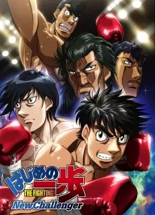 Poster za anime Hajime no Ippo: New Challenger - gledaj na Balkanime