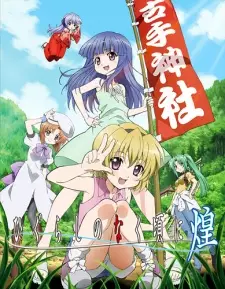 Poster za anime Higurashi no Naku Koro ni Kira - gledaj na Balkanime