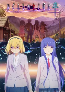 Poster za anime Higurashi no Naku Koro ni Sotsu - gledaj na Balkanime