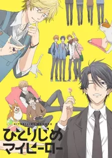 Poster za anime Hitorijime My Hero - gledaj na Balkanime