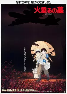 Poster za anime Hotaru no Haka - gledaj na Balkanime