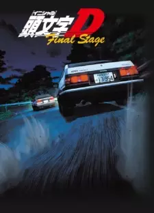 Poster za anime Initial D Final Stage - gledaj na Balkanime