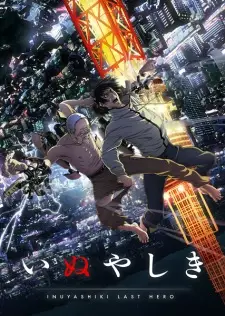 Poster za anime Inuyashiki - gledaj na Balkanime