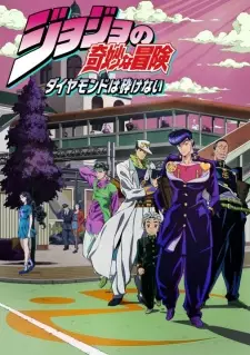 Poster za anime JoJo no Kimyou na Bouken Part 4: Diamond wa Kudakenai - gledaj na Balkanime