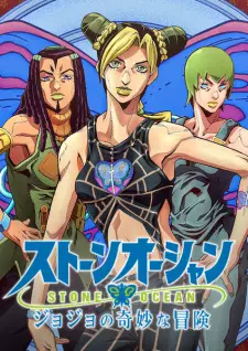 Poster za anime JoJo no Kimyou na Bouken Part 6: Stone Ocean - gledaj na Balkanime