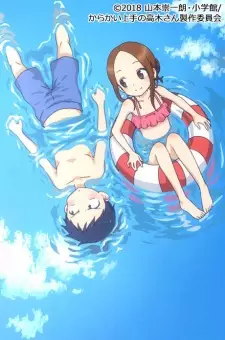 Poster za anime Karakai Jouzu no Takagi-san: Water Slide - gledaj na Balkanime
