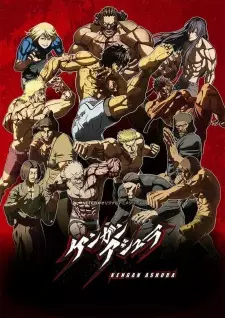 Poster za anime Kengan Ashura - gledaj na Balkanime