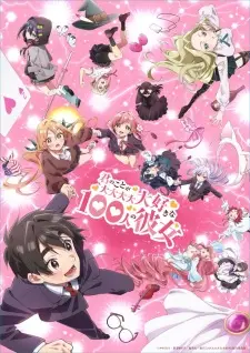 Poster za anime Kimi no Koto ga Daidaidaidaidaisuki na 100-nin no Kanojo 2nd Season - gledaj na Balkanime