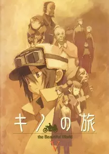 Poster za anime Kino no Tabi: The Beautiful World - gledaj na Balkanime