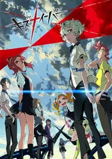 Poster za anime Kiznaiver - gledaj na Balkanime