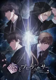 Poster za anime Koi to Producer: EVOL×LOVE - gledaj na Balkanime