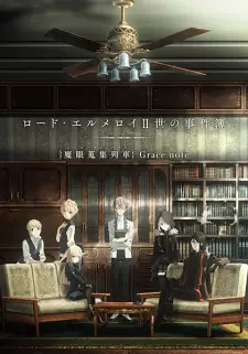 Poster za anime Lord El-Melloi II Sei no Jikenbo: Rail Zeppelin Grace Note – Hakamori to Neko to Majutsushi - gledaj na Balkanime