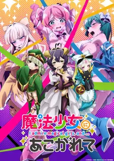 Poster za anime Mahou Shoujo ni Akogarete - gledaj na Balkanime