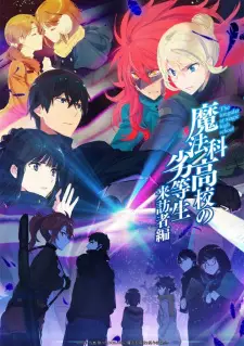 Poster za anime Mahouka Koukou no Rettousei: Raihousha-hen - gledaj na Balkanime