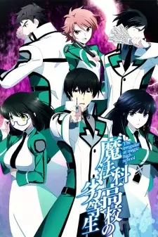 Poster za anime Mahouka Koukou no Rettousei - gledaj na Balkanime