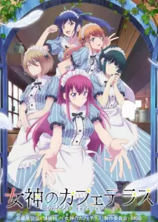 Poster za anime Megami no Café Terrace - gledaj na Balkanime