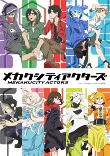 Poster za anime Mekakucity Actors - gledaj na Balkanime