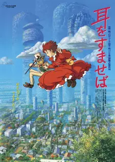 Poster za anime Mimi wo Sumaseba - gledaj na Balkanime