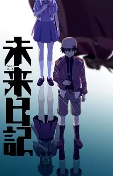 Poster za anime Mirai Nikki (TV) - gledaj na Balkanime