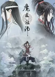 Poster za anime Mo Dao Zu Shi - gledaj na Balkanime