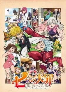 Poster za anime Nanatsu no Taizai: Seisen no Shirushi - gledaj na Balkanime